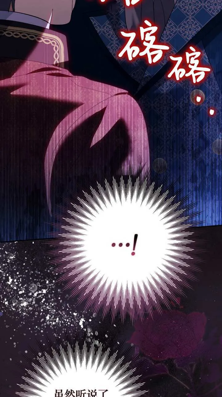 第19话 第73页