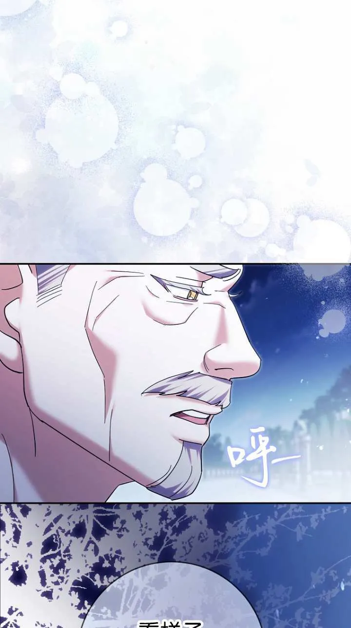 第19话 第77页