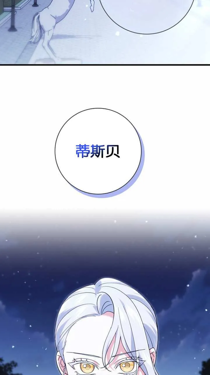 第19话 第79页
