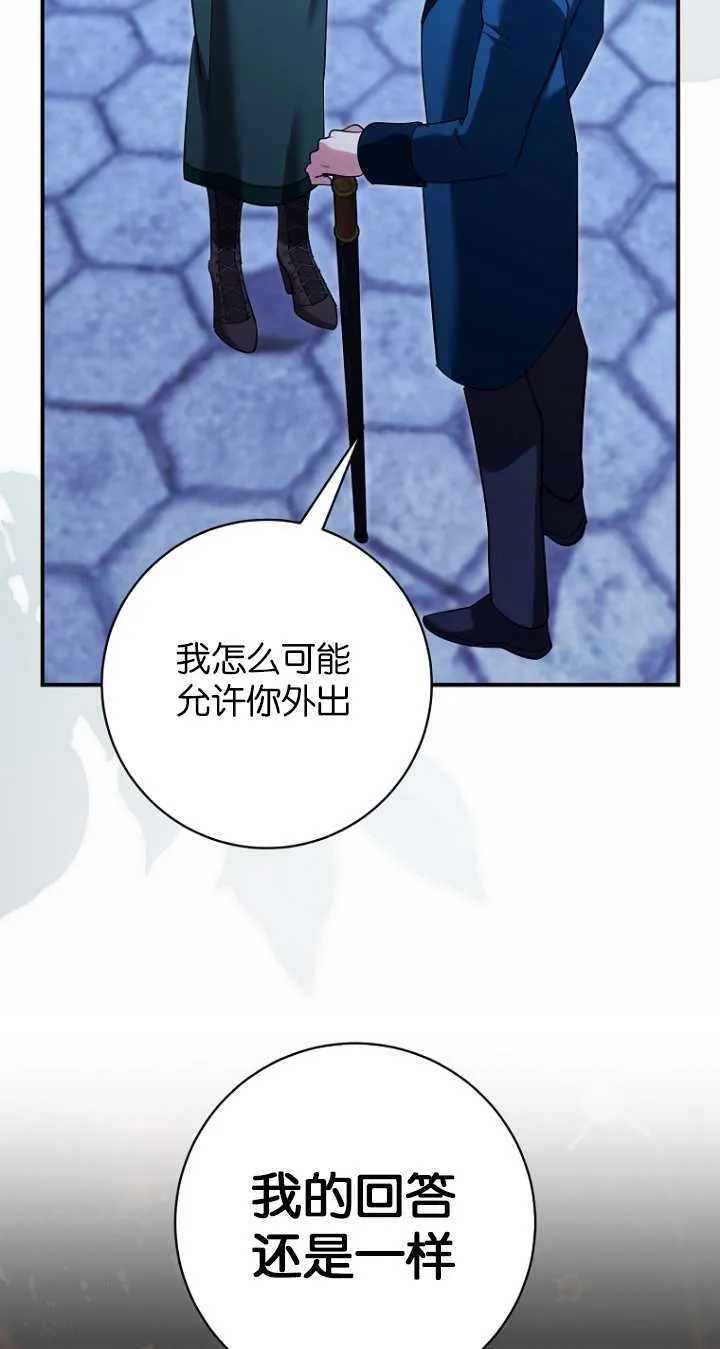第19话 第89页