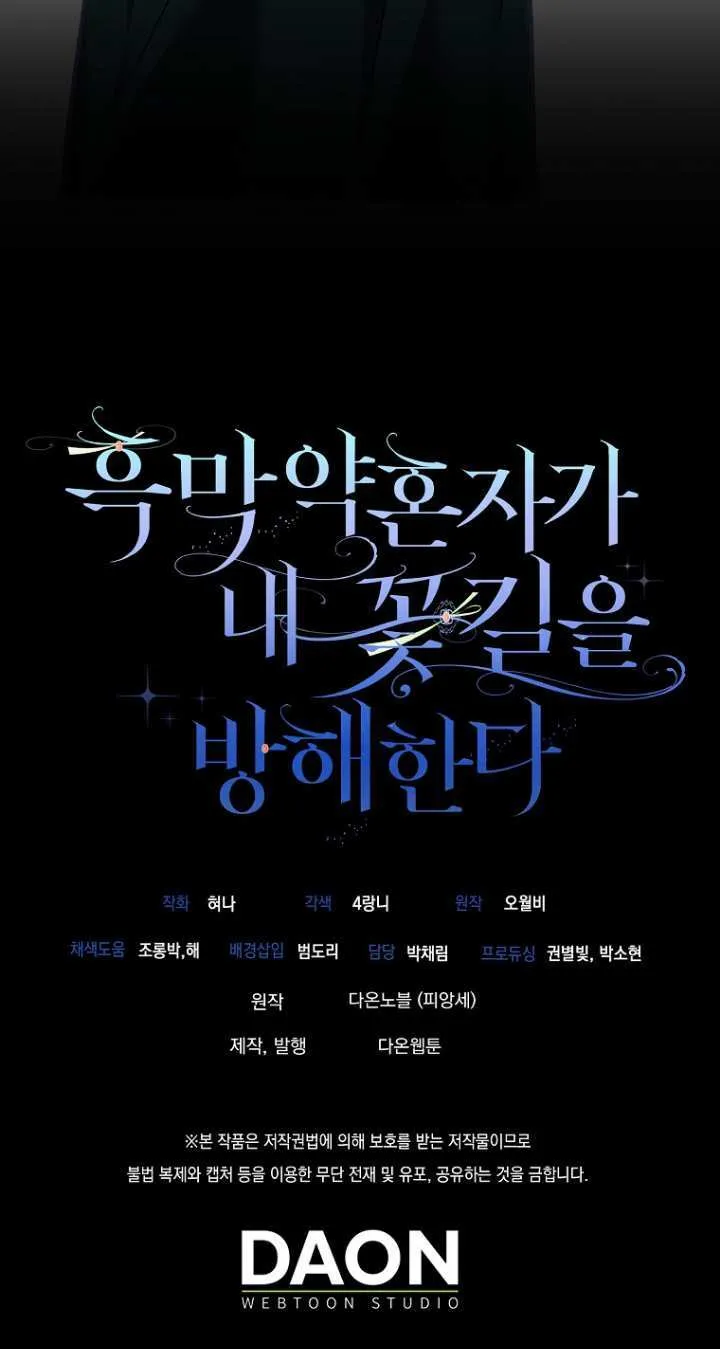 第19话 第99页