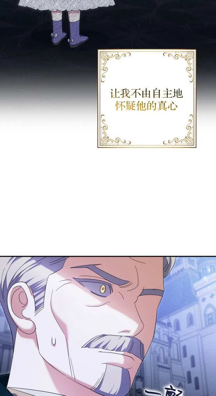 第19话 第101页