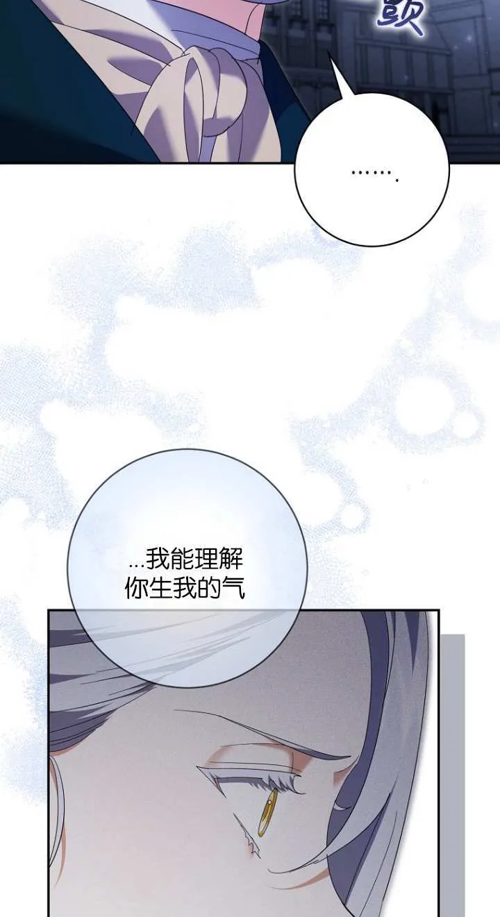 第20话 第3页