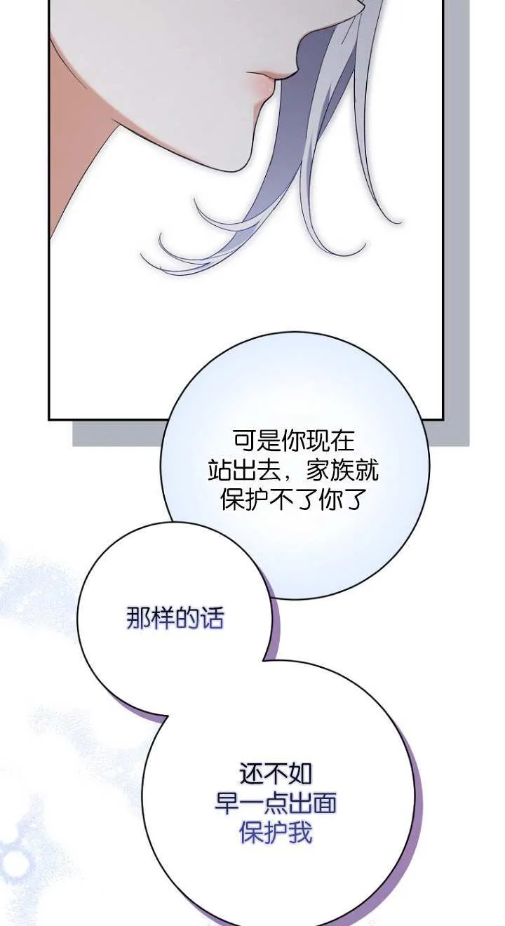 第20话 第4页