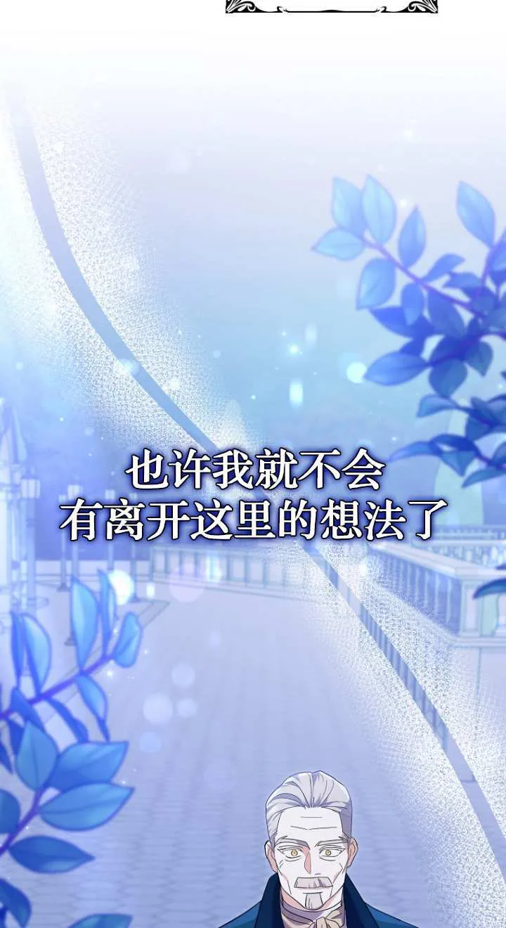 第20话 第6页