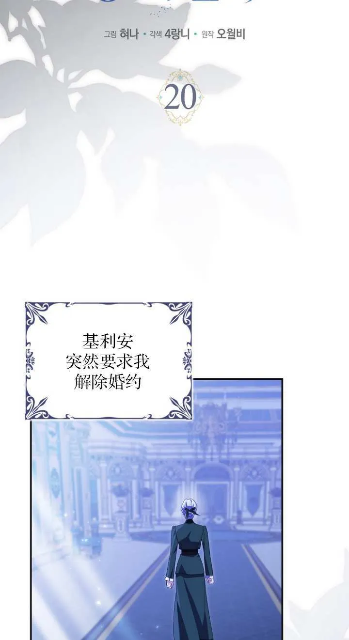 第20话 第9页