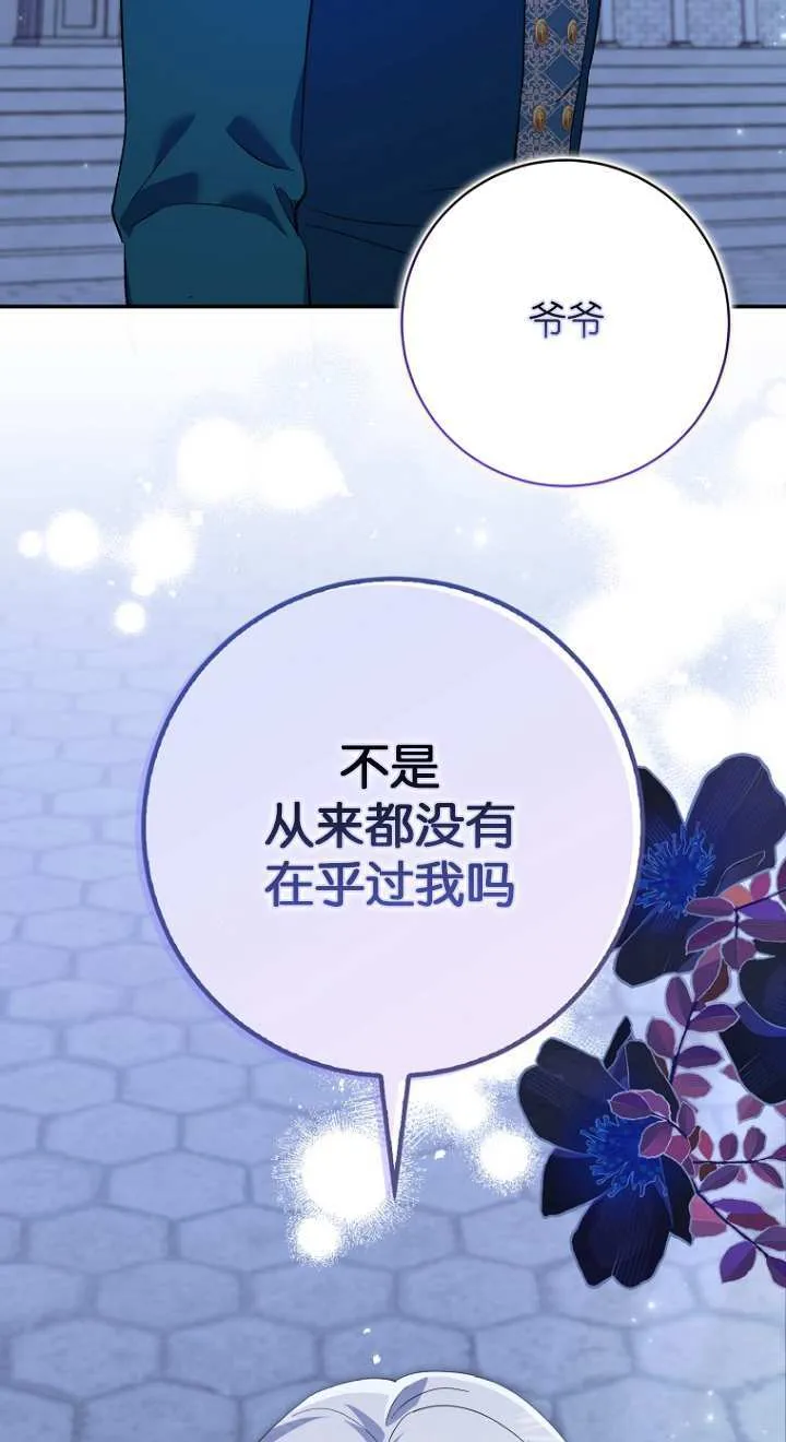 第20话 第13页