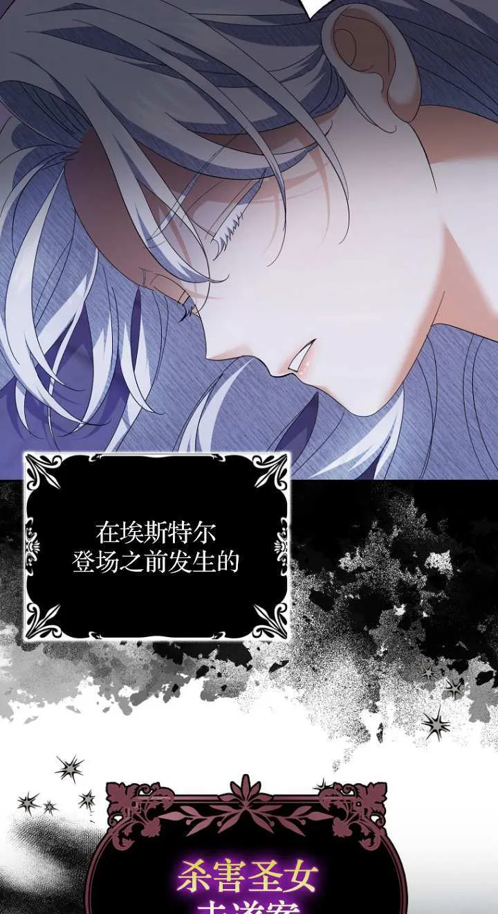 第20话 第17页