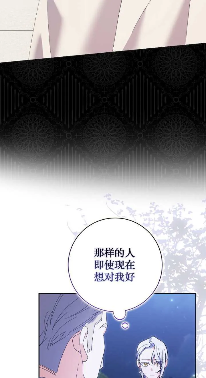 第20话 第21页