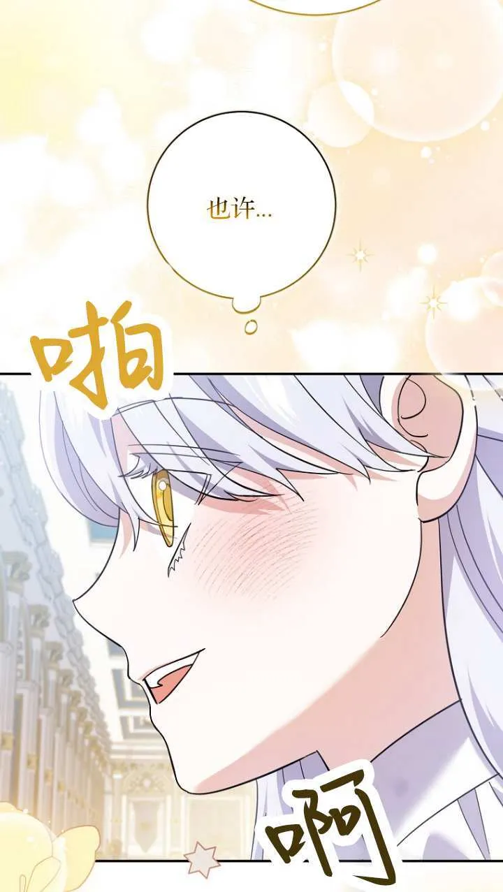 第20话 第34页