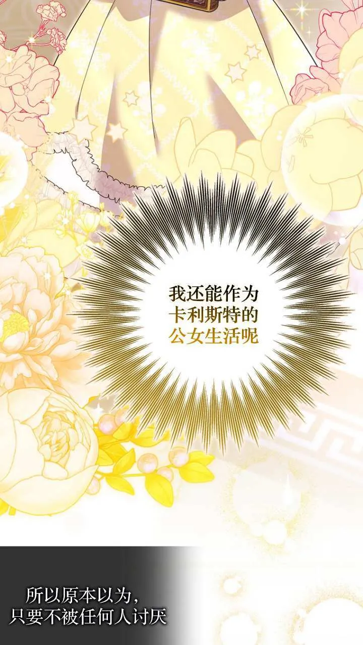 第20话 第36页