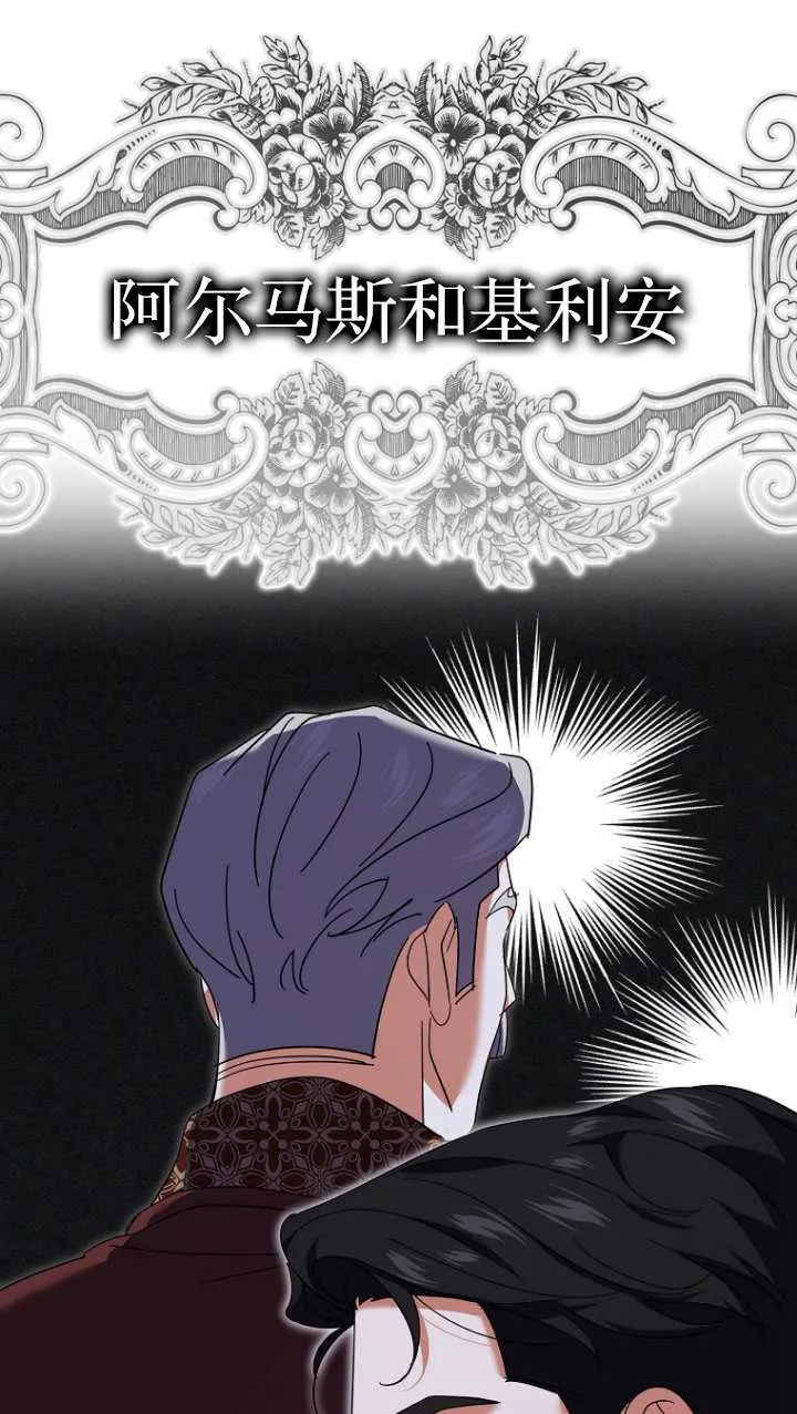 第20话 第39页