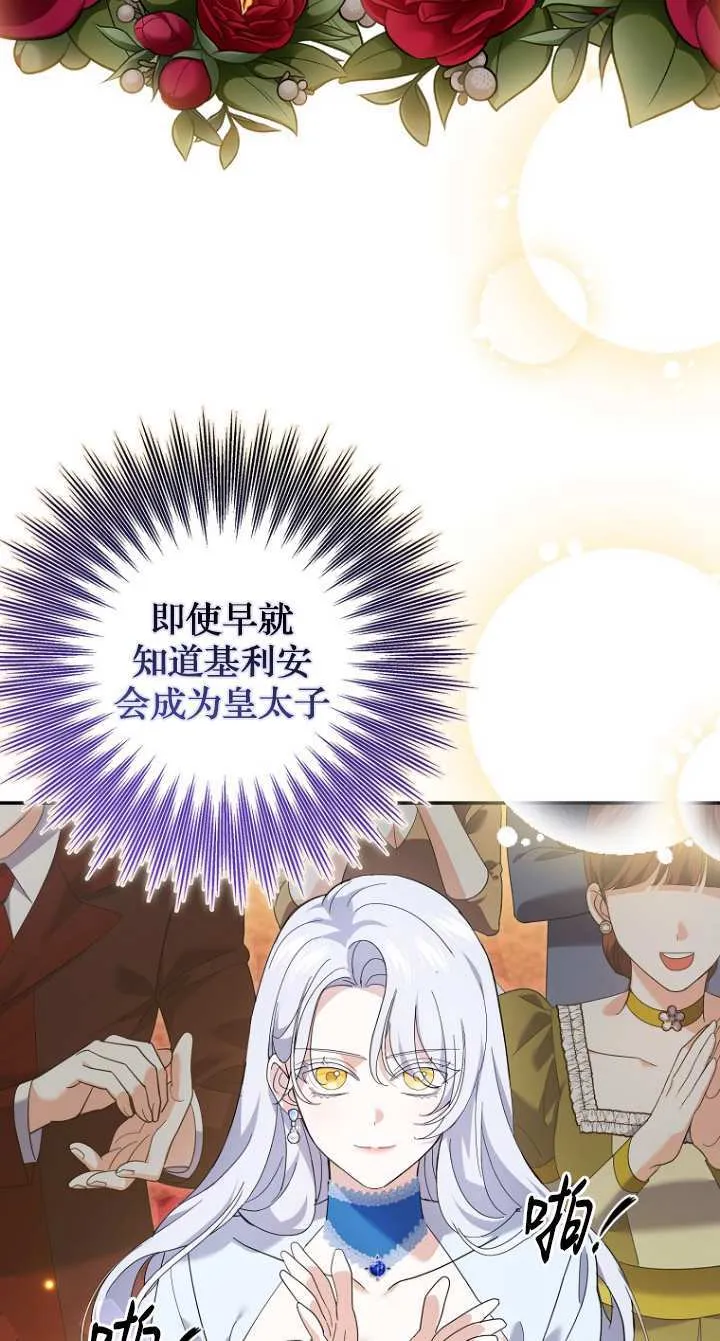 第20话 第49页