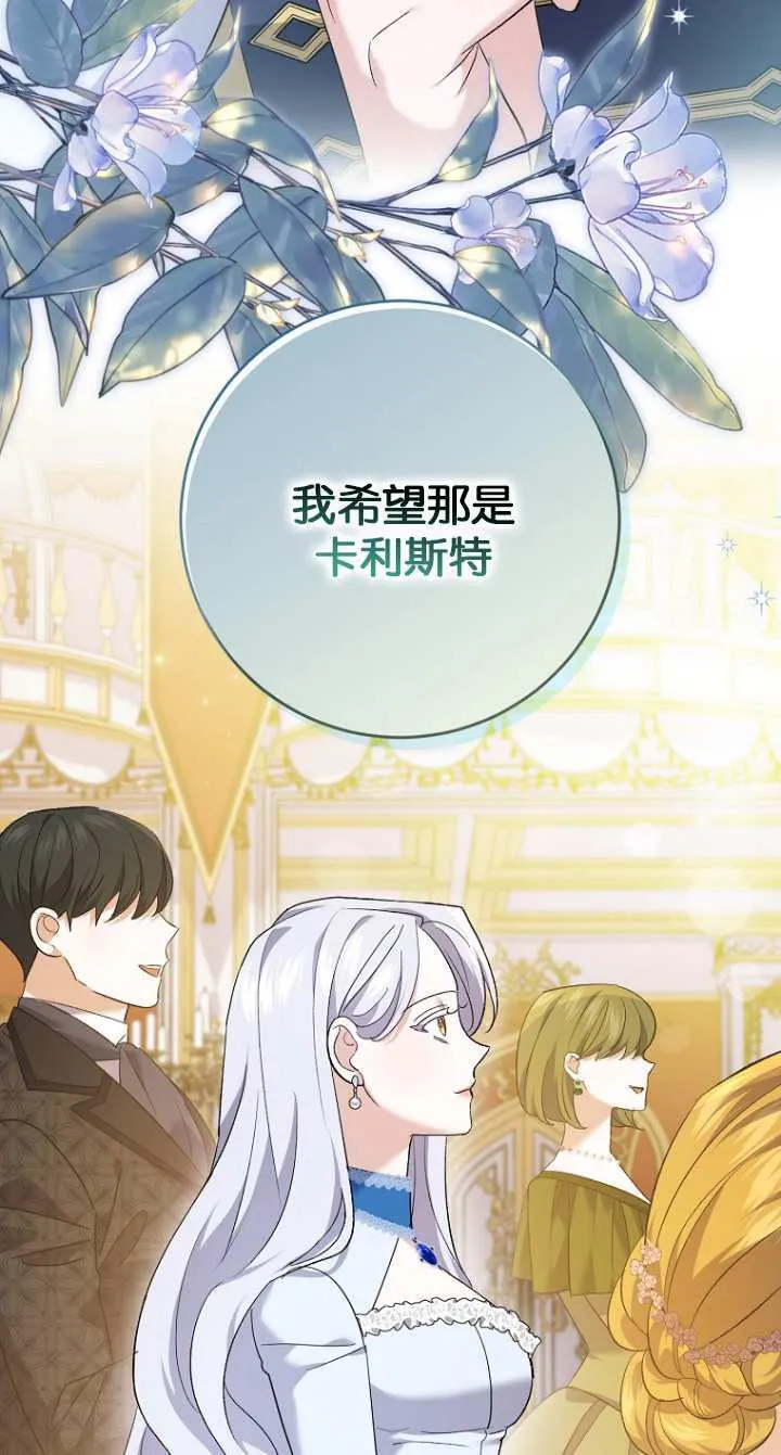 第20话 第58页
