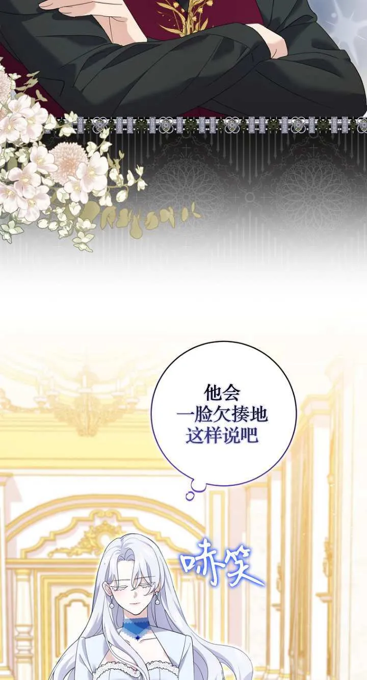 第20话 第65页