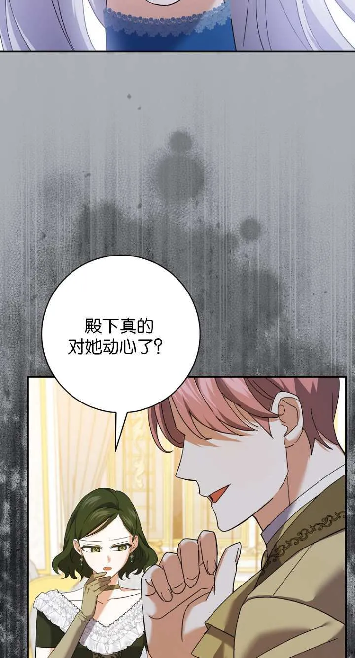 第20话 第68页