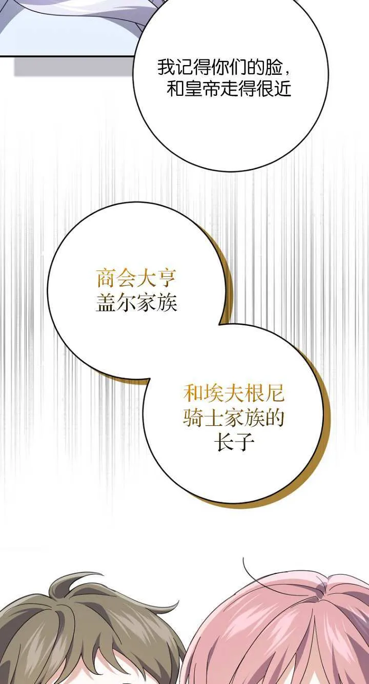 第20话 第79页