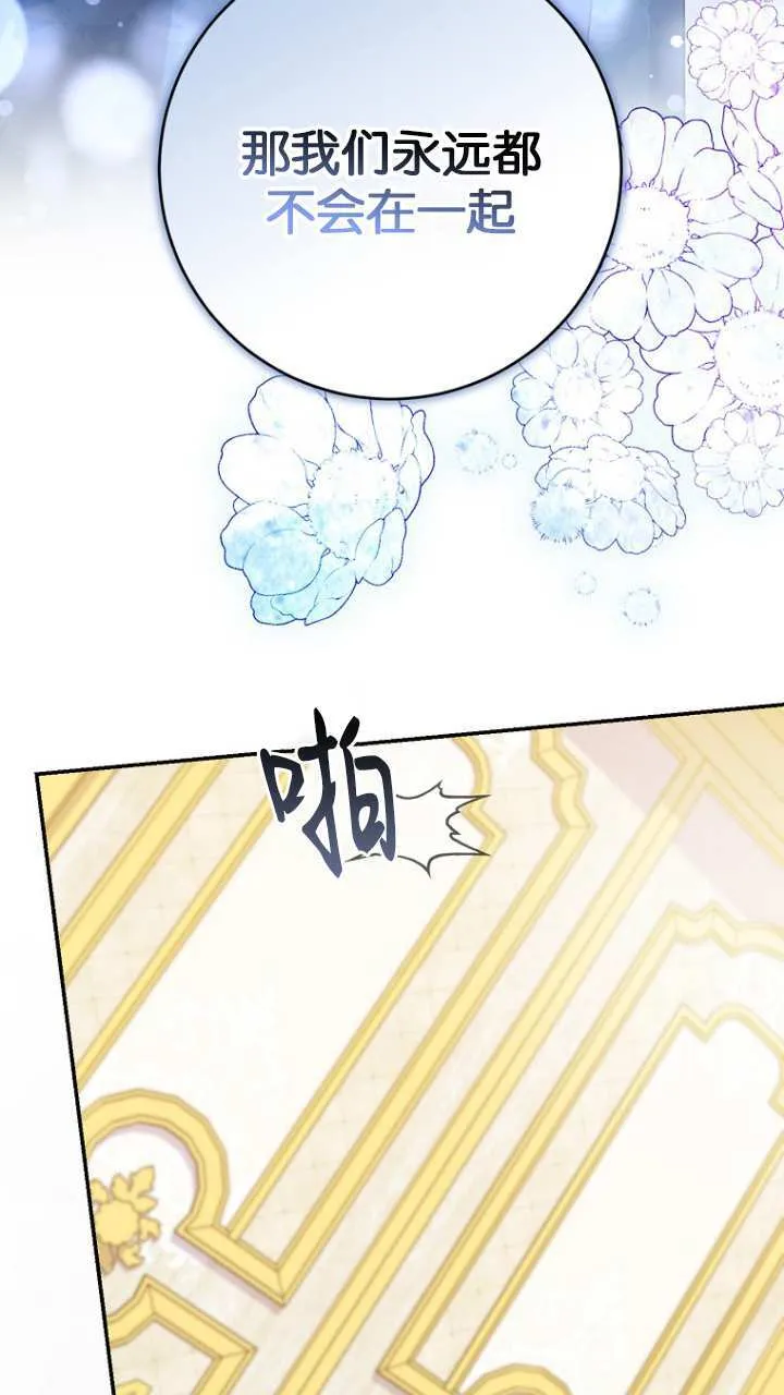 第20话 第86页
