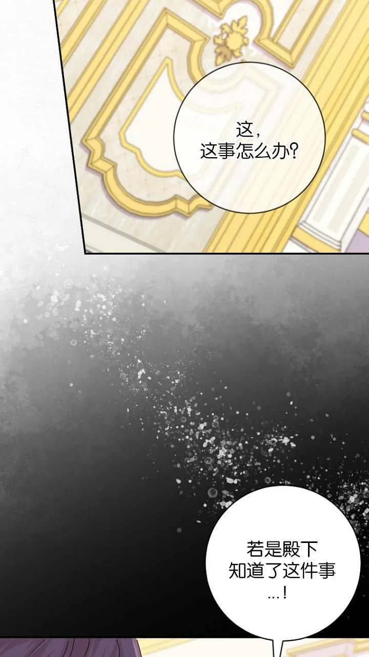 第20话 第87页