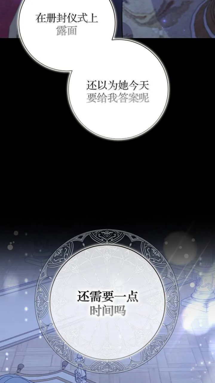 第20话 第93页