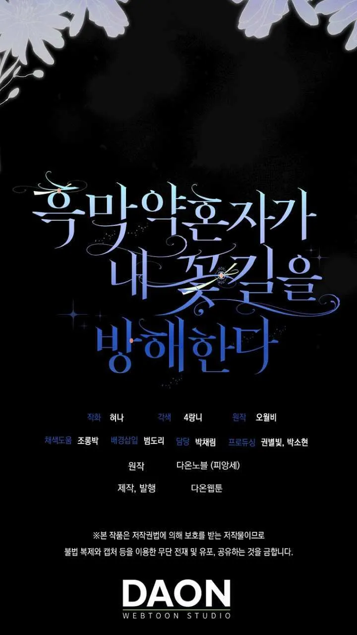第20话 第95页