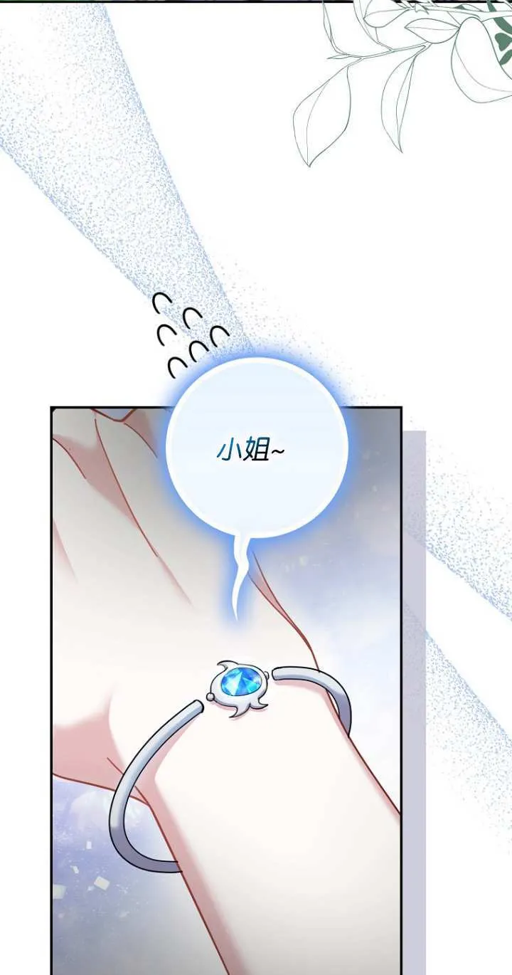 第21话 第2页