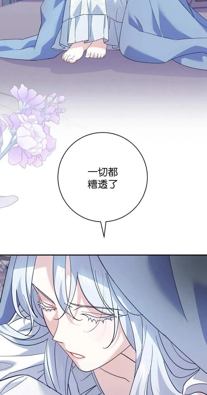 第21话 第4页