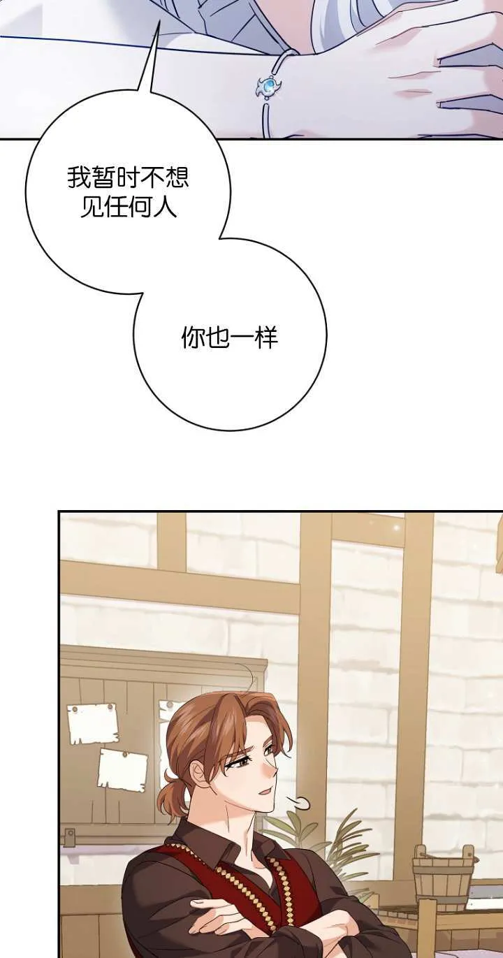第21话 第5页