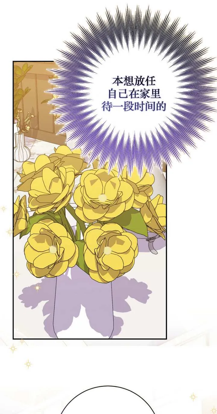 第21话 第10页