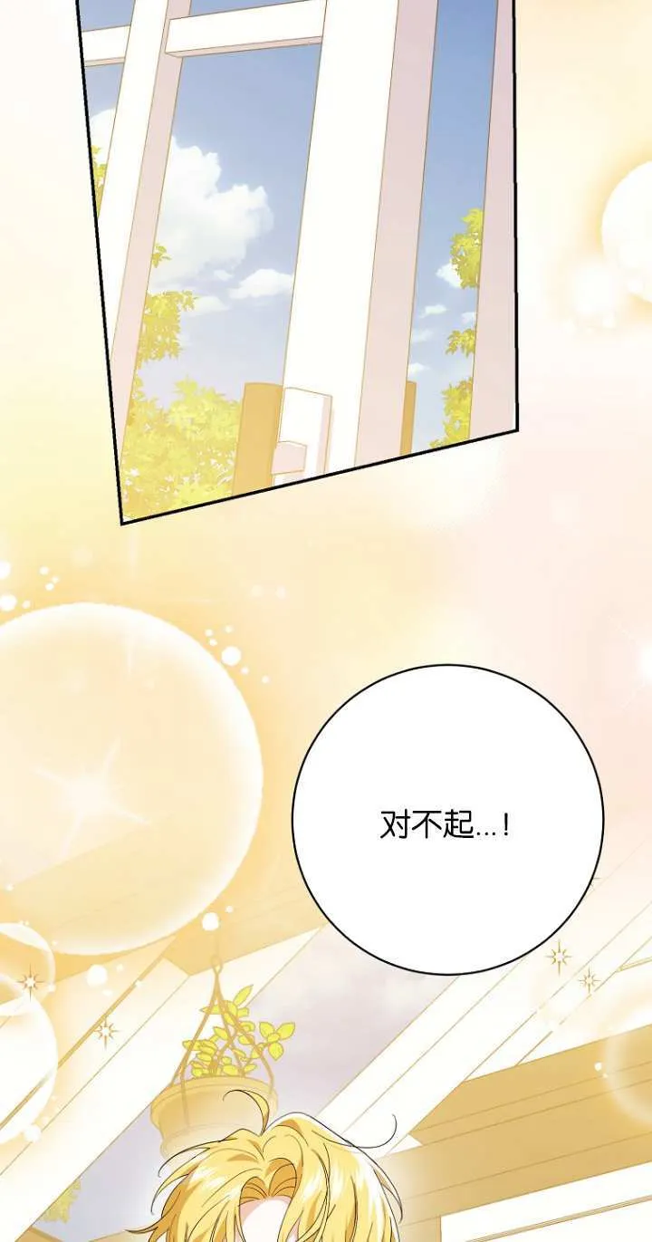 第21话 第14页