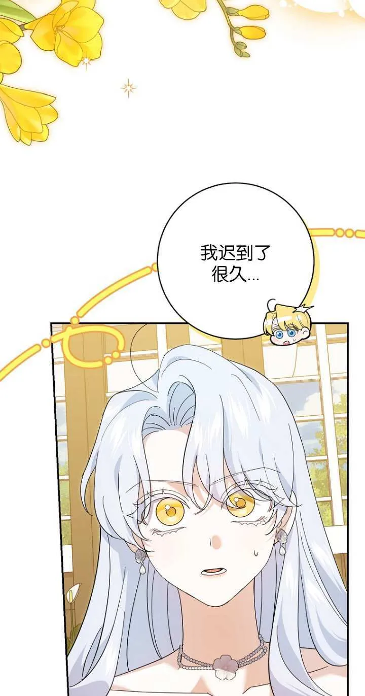 第21话 第16页