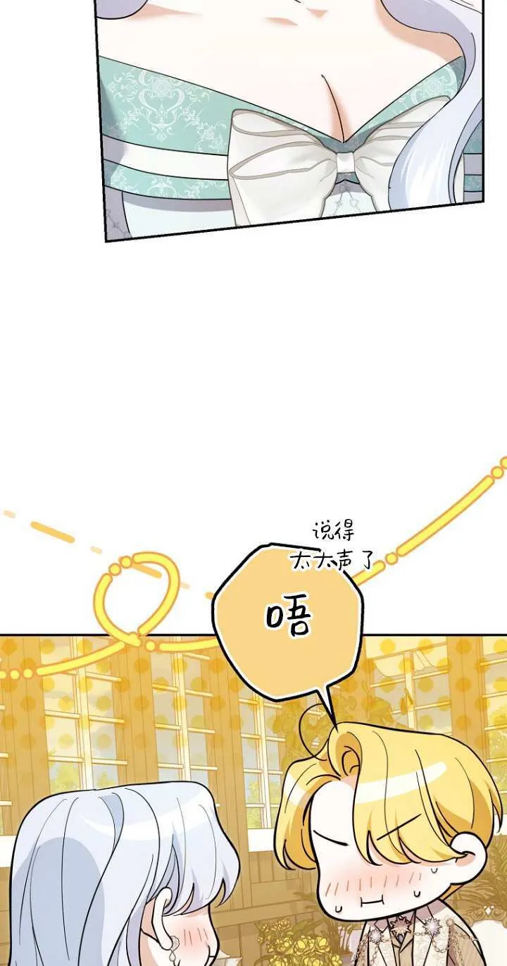 第21话 第17页