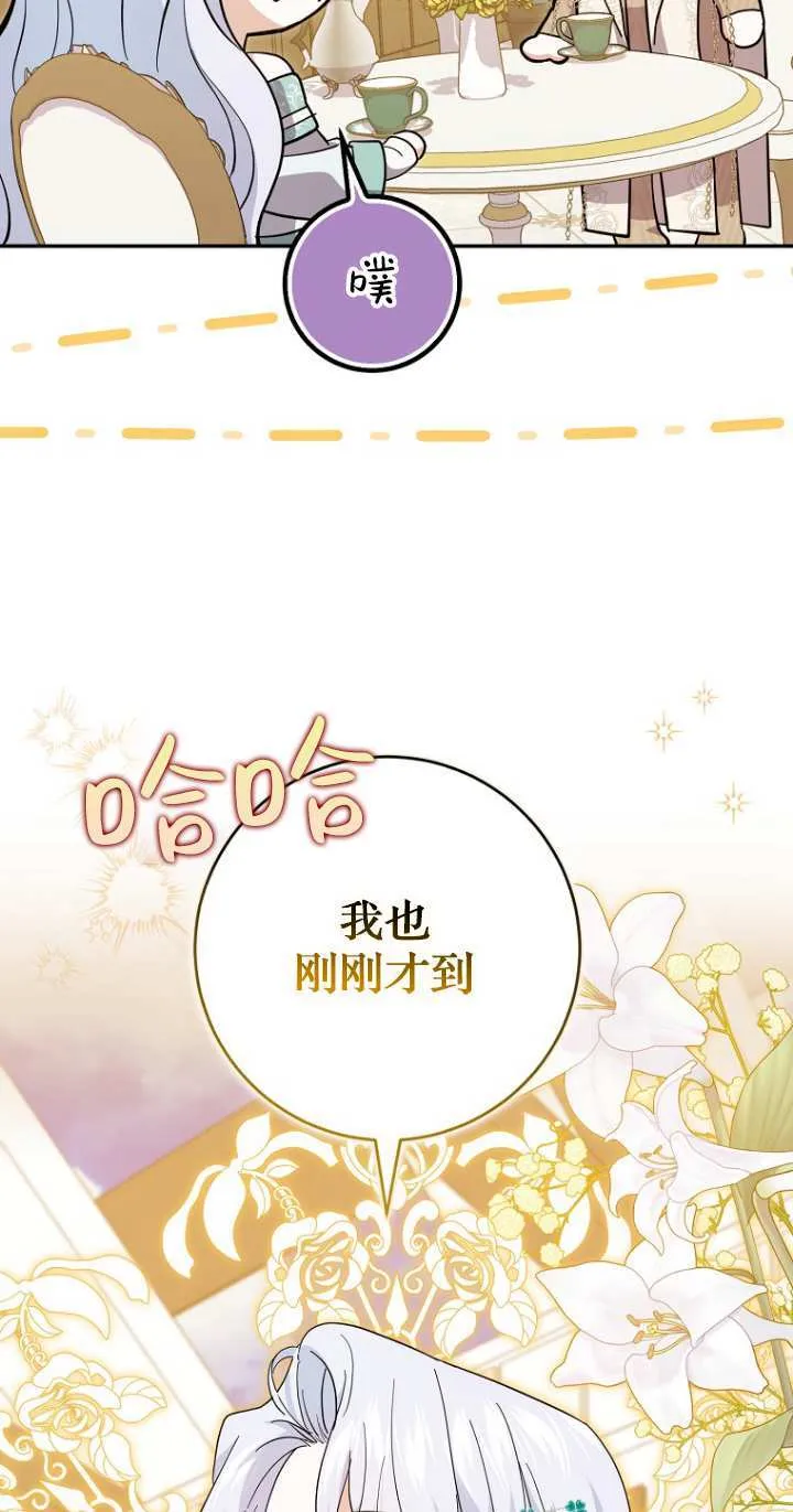 第21话 第18页