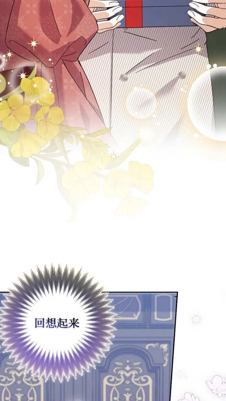第21话 第26页