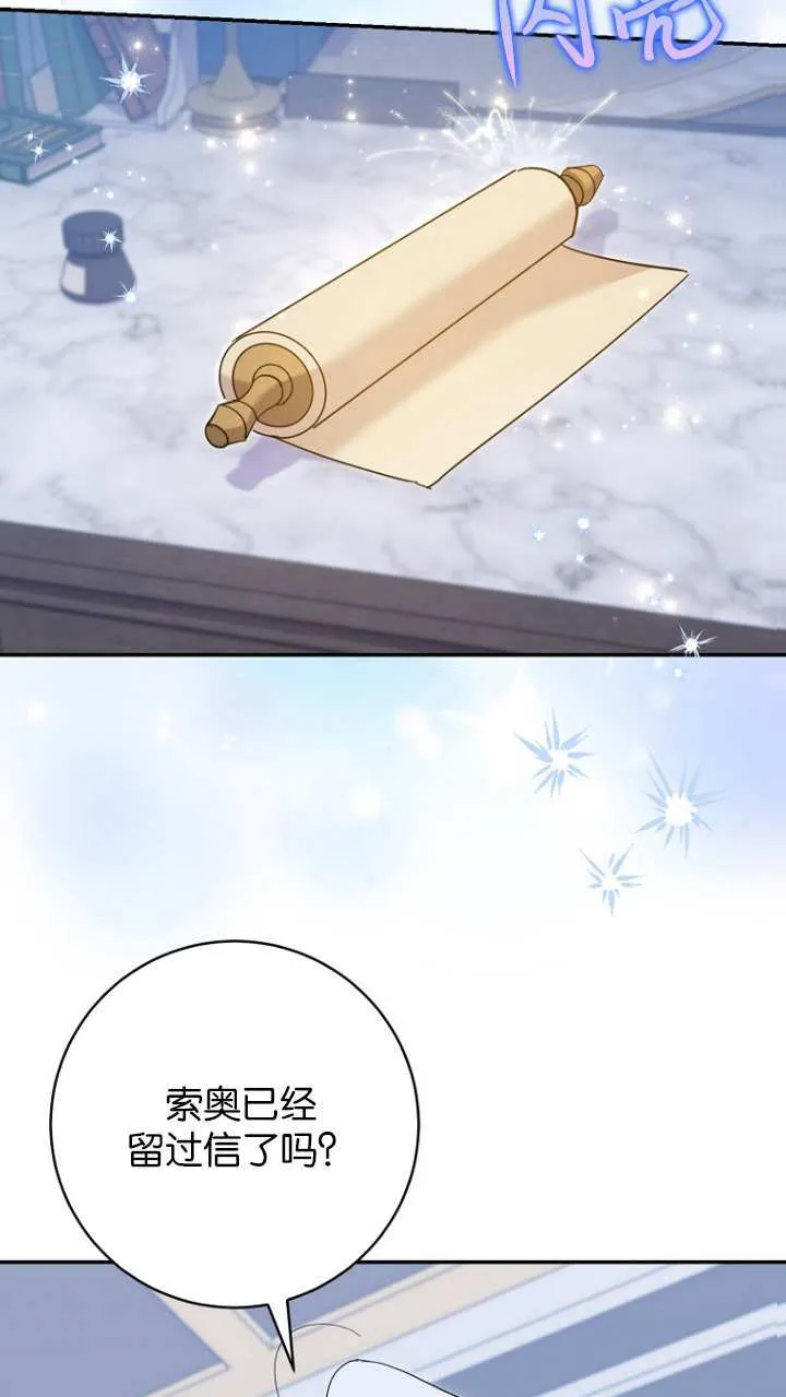 第21话 第31页