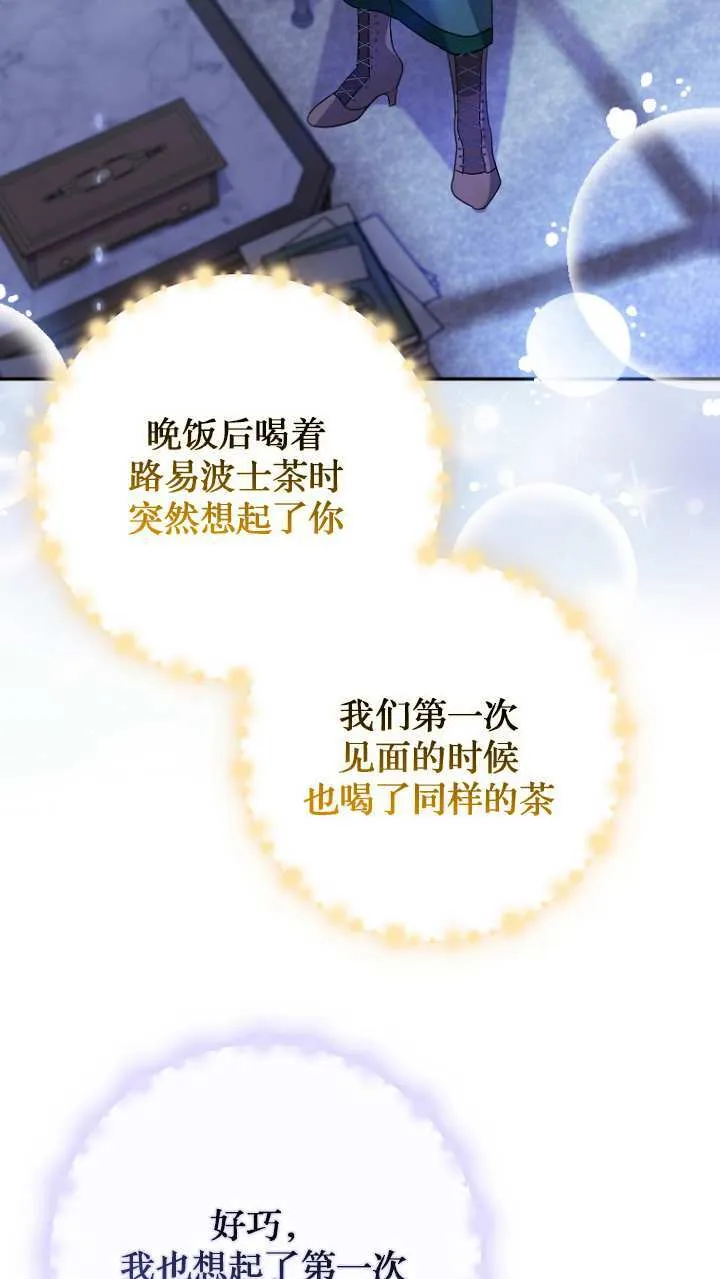 第21话 第34页