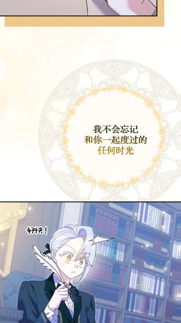 第21话 第37页