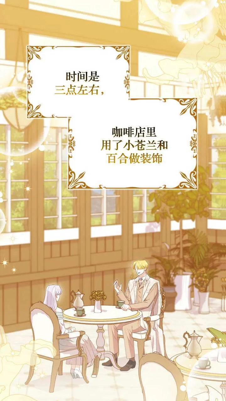 第21话 第39页