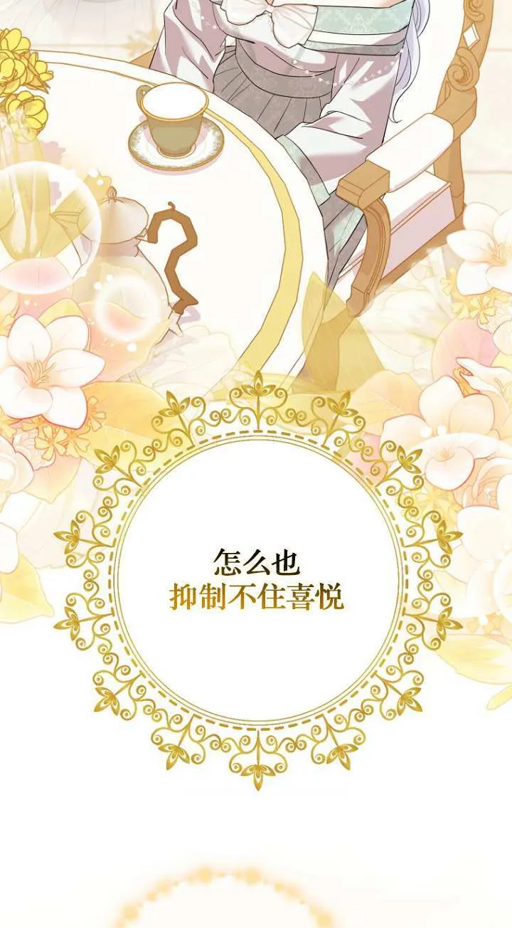 第21话 第48页
