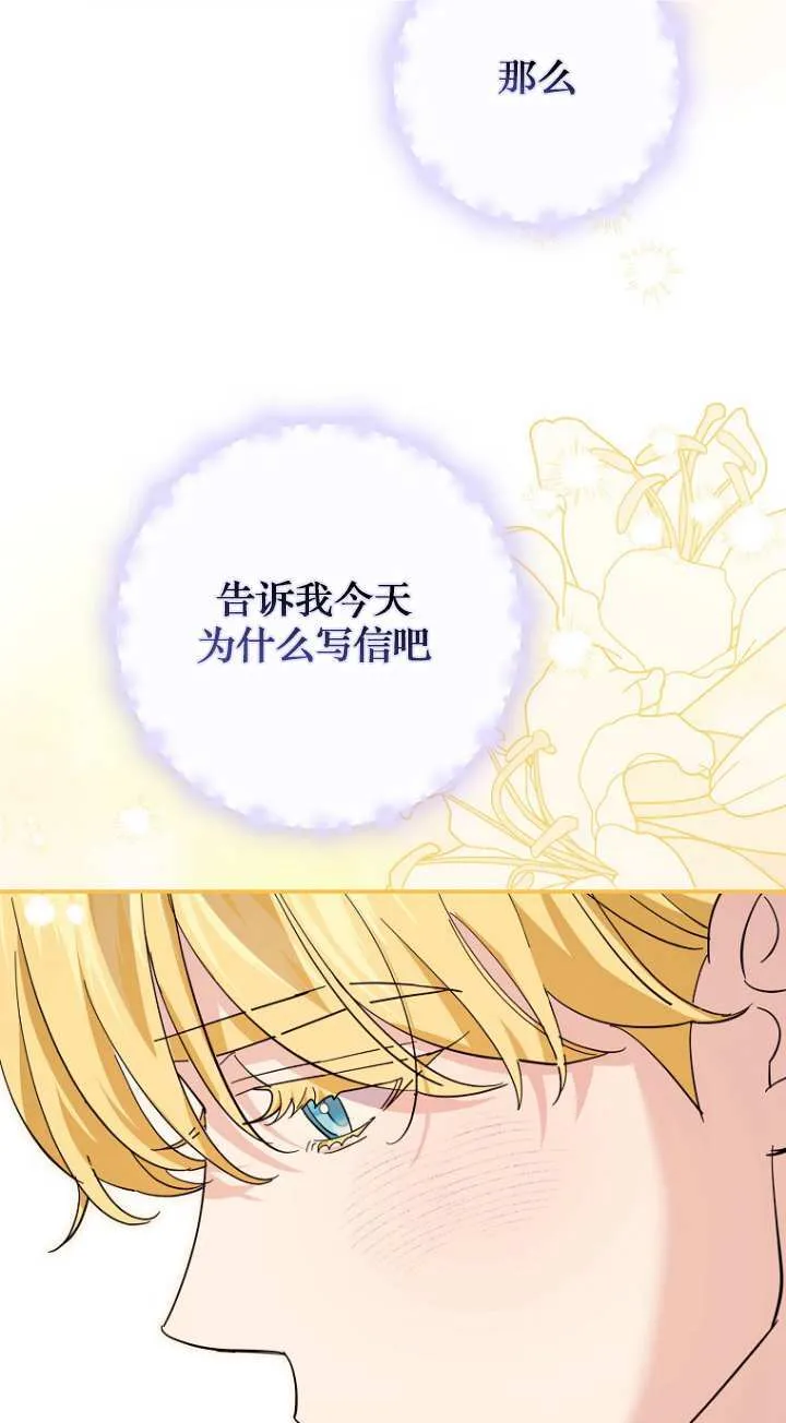 第21话 第50页