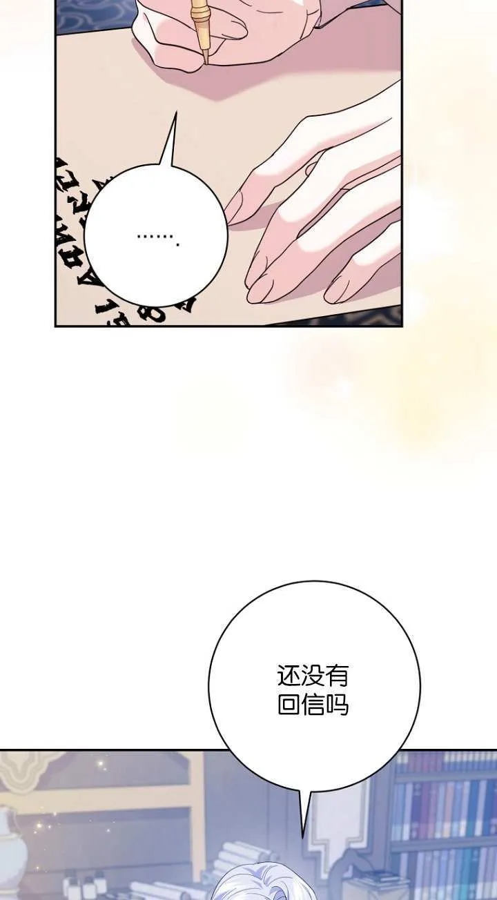 第21话 第52页