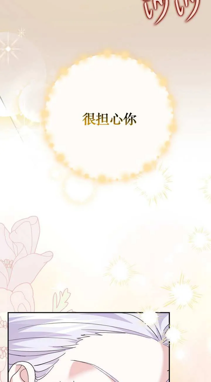第21话 第55页