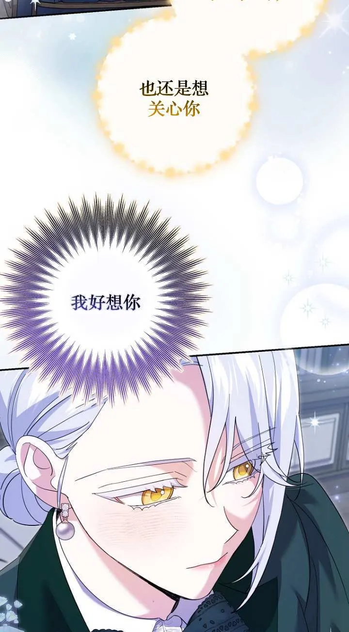 第21话 第59页