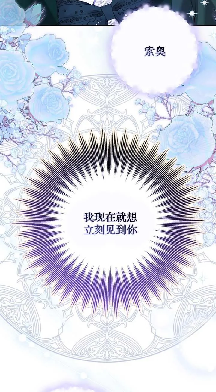 第21话 第60页