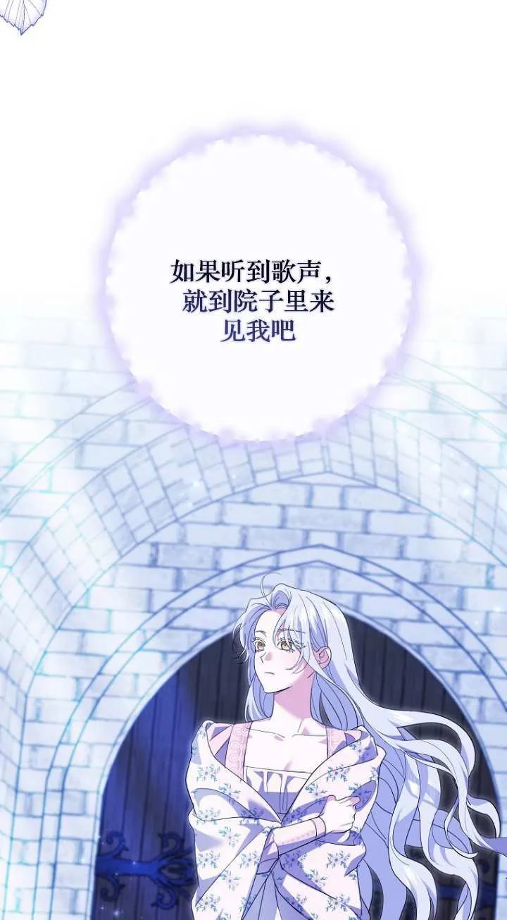 第21话 第62页