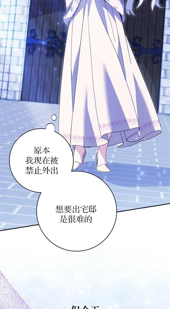 第21话 第63页