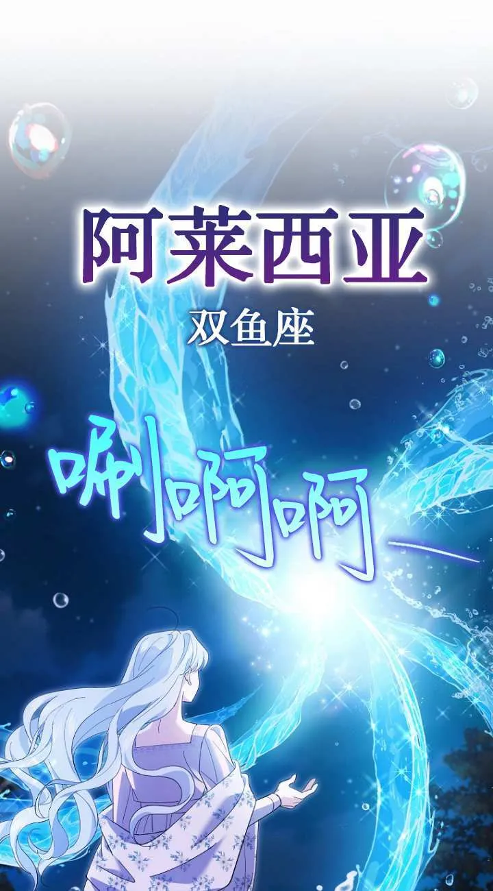 第21话 第65页