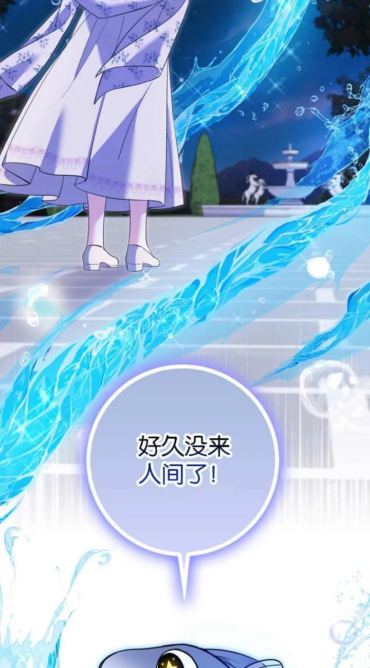 第21话 第66页