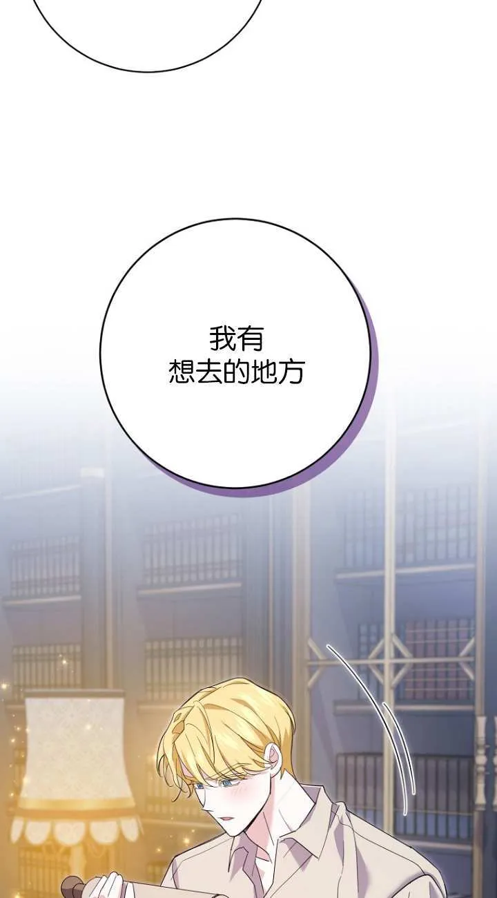 第21话 第69页