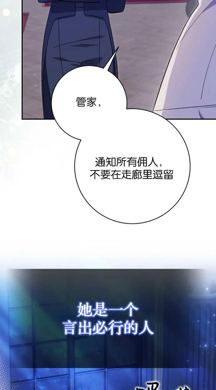 第21话 第73页